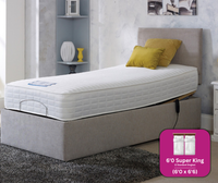 Adjust-a-bed 6ft (2 x 3ft Linked) Super King Size Beau Adjustable Bed